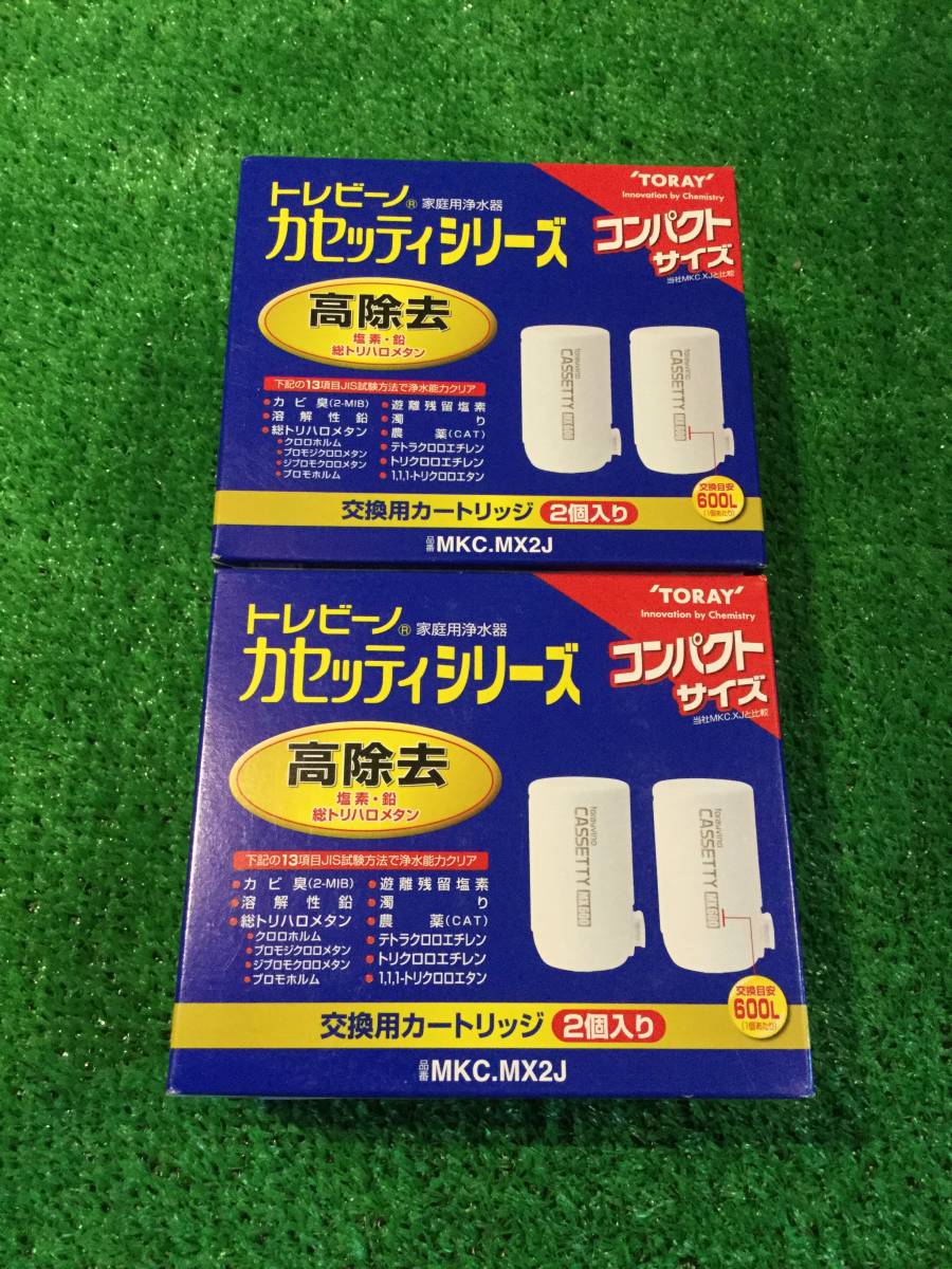 Mx2j トレビーノ カセッティシリーズ MKC.MX2J 2箱セット(交換用カートリッジ)|売買されたオークション情報、yahooの商品情報を ...