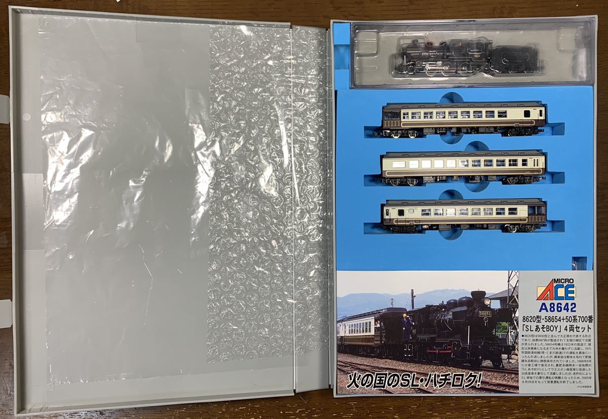 【ジャンク】マイクロエース A-4820 JR E653系 青編成7両セット ☆ジャンク品☆Nゲージ MICRO ACE A-4820 E653系 フレッシュひたち青