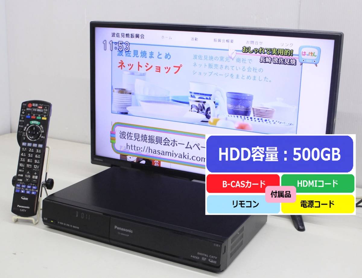 東芝 レグザチューナー D-TR1 価格比較 - 価格.com