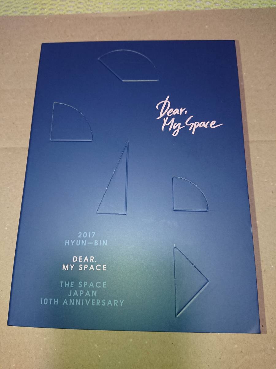 2017 HYUN-BIN Dear My Space DVD 2017HYUN-BINDearMySpace