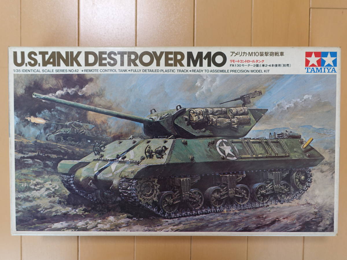 1⁄35 | アメリカ M10駆逐戦車 プラモデル M10駆逐戦車（中期型