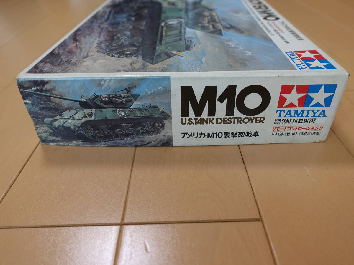 1⁄35 | アメリカ M10駆逐戦車 プラモデル M10駆逐戦車（中期型