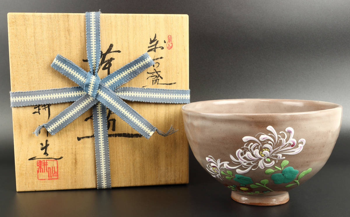 道具 山田耕作造 湯呑 公式通販 山田耕作 萬古盛絵 萬古焼 -東華 