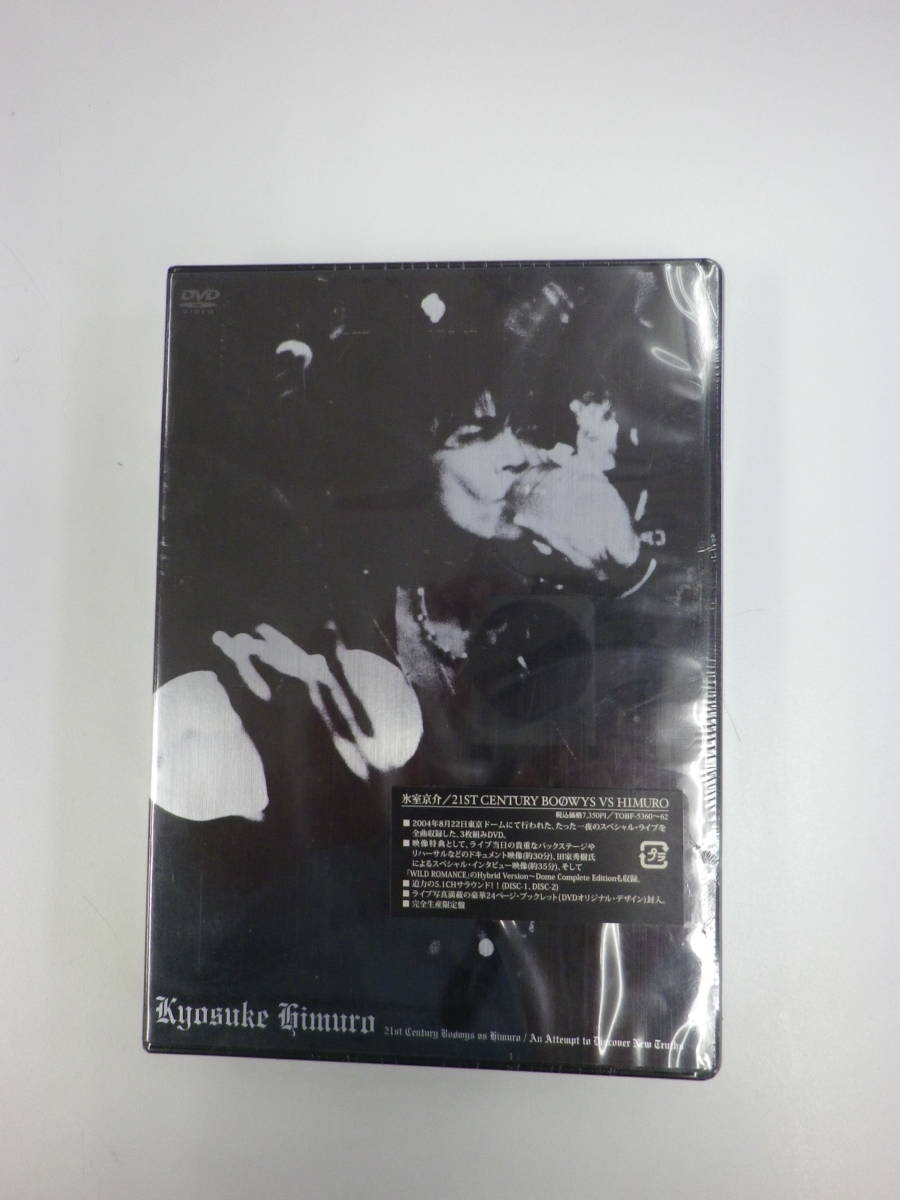 新品 未開封 氷室京介 DVD 21st century boowys vs himuro 新しいCD