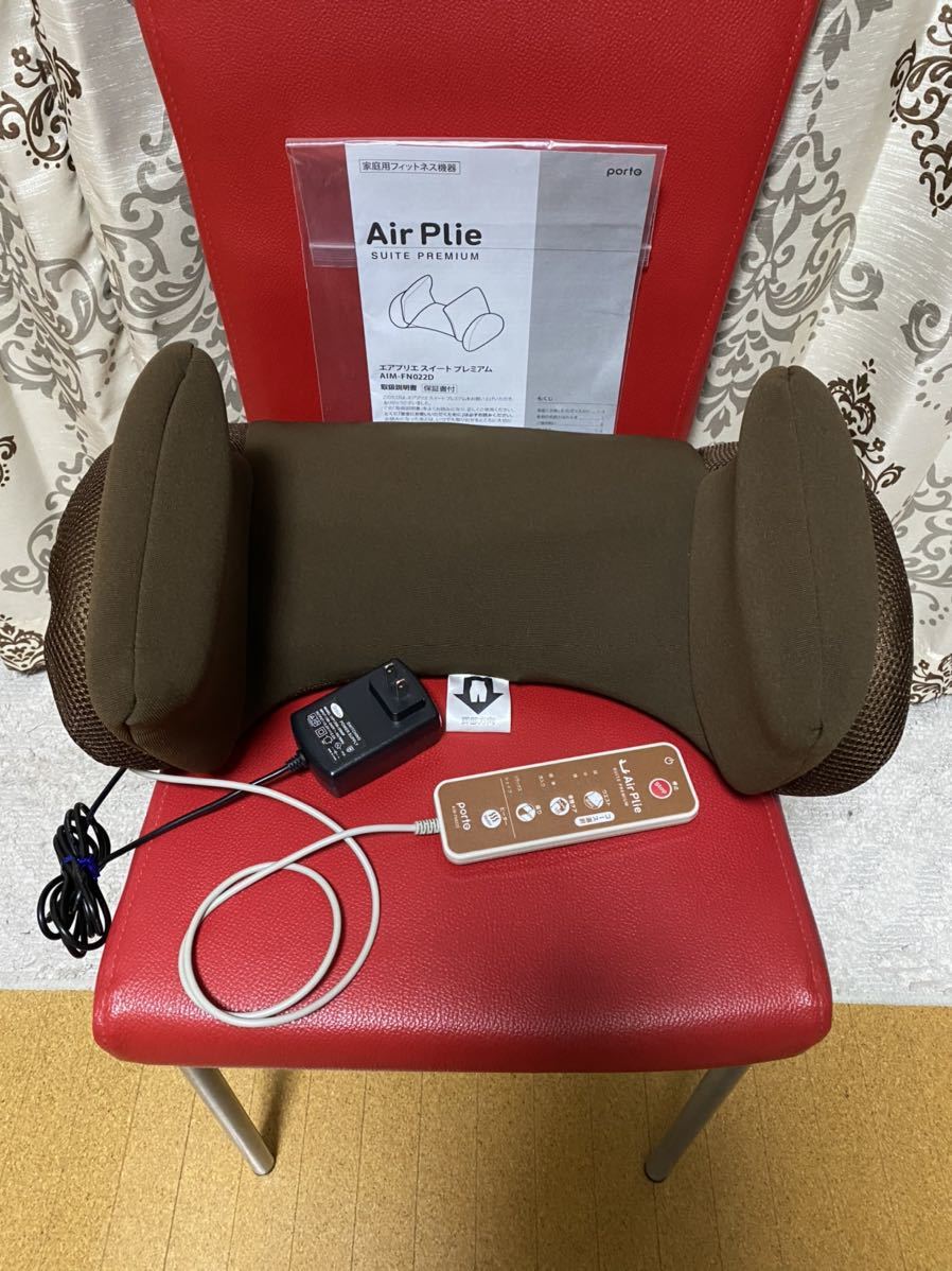  エアプリエ スイートプレミアム AR1189(その他)｜売買されたオークション情報、yahooの商品情報をアーカイブ公開 - オークファン その他
