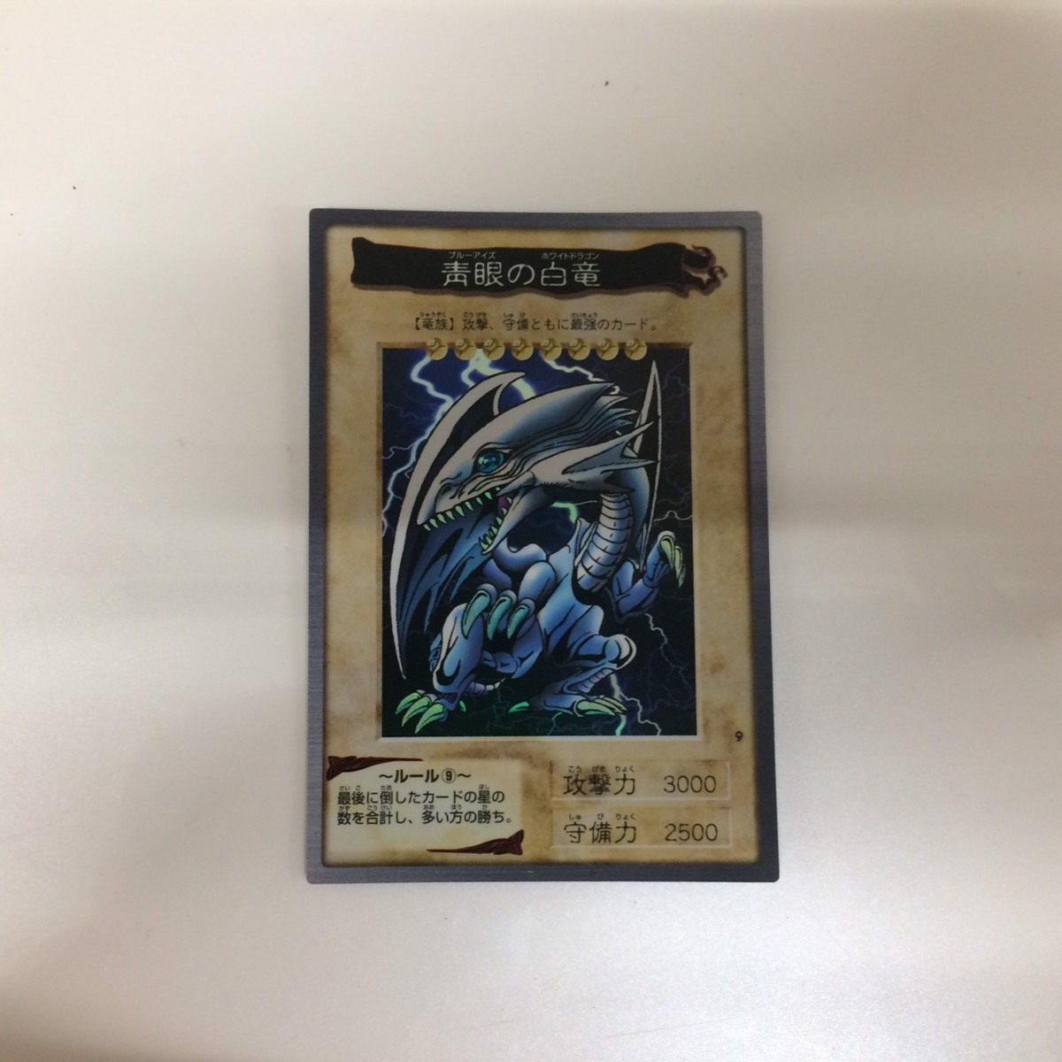 Academy アカデミーの事務局長レイン Chancellor MTG - foil FOIL