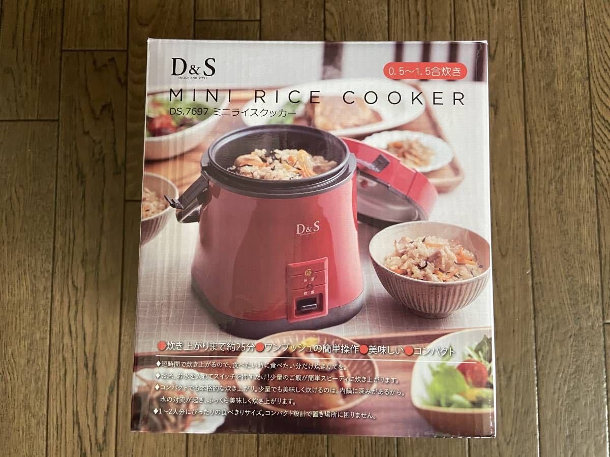  D&sミニライスクッカー レッド(調理器具)｜売買されたオークション情報、yahooの商品情報をアーカイブ公開 - オークファン その他