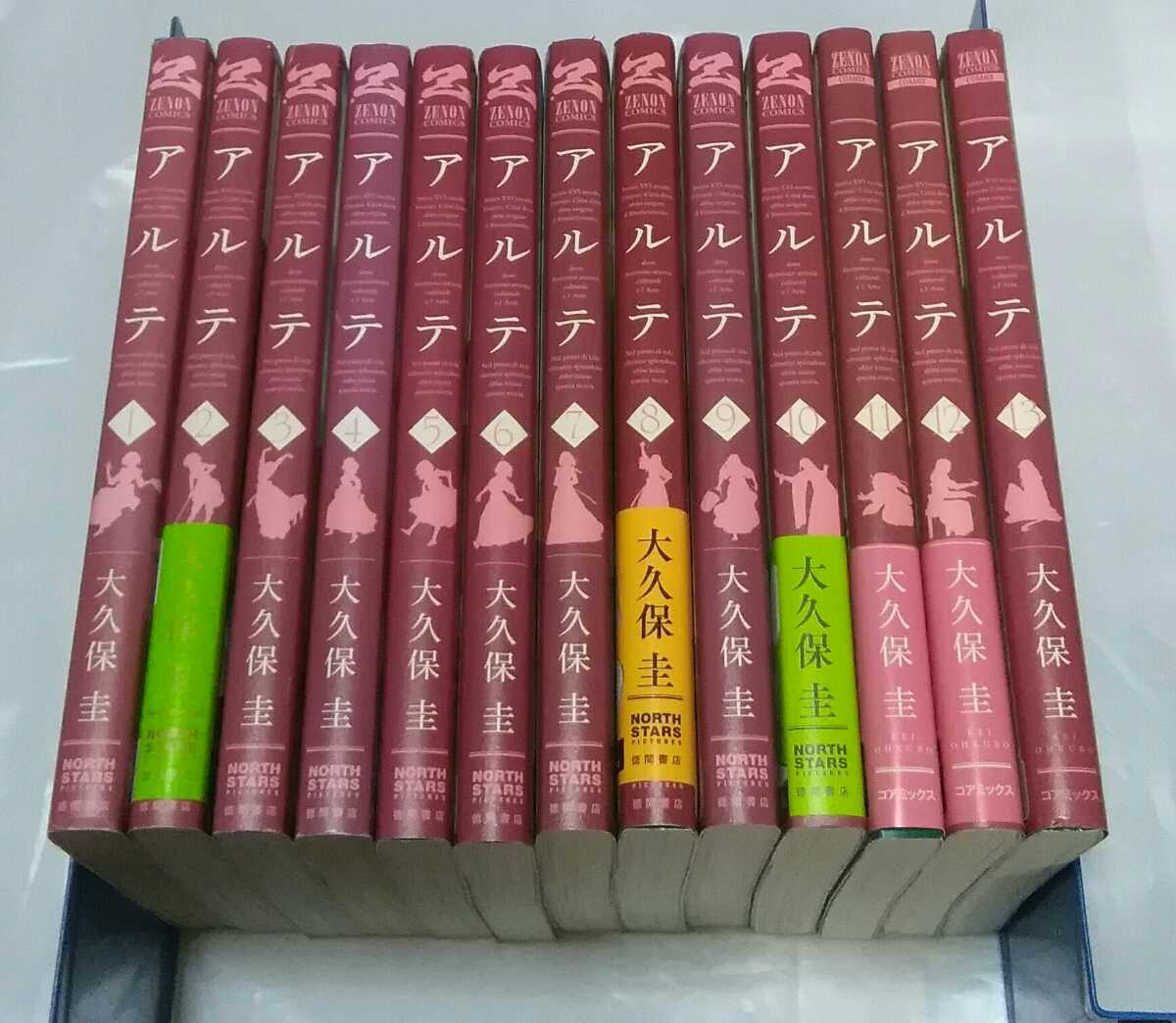 娘の友達 1～7巻セット 完結 新品未開封 全初版 コミック 萩原あさ美