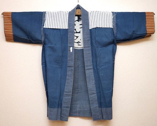 835A9◇昔の印半纏◇日本ばしひわた会◇祭り半纏◇木綿古布◇レトロ