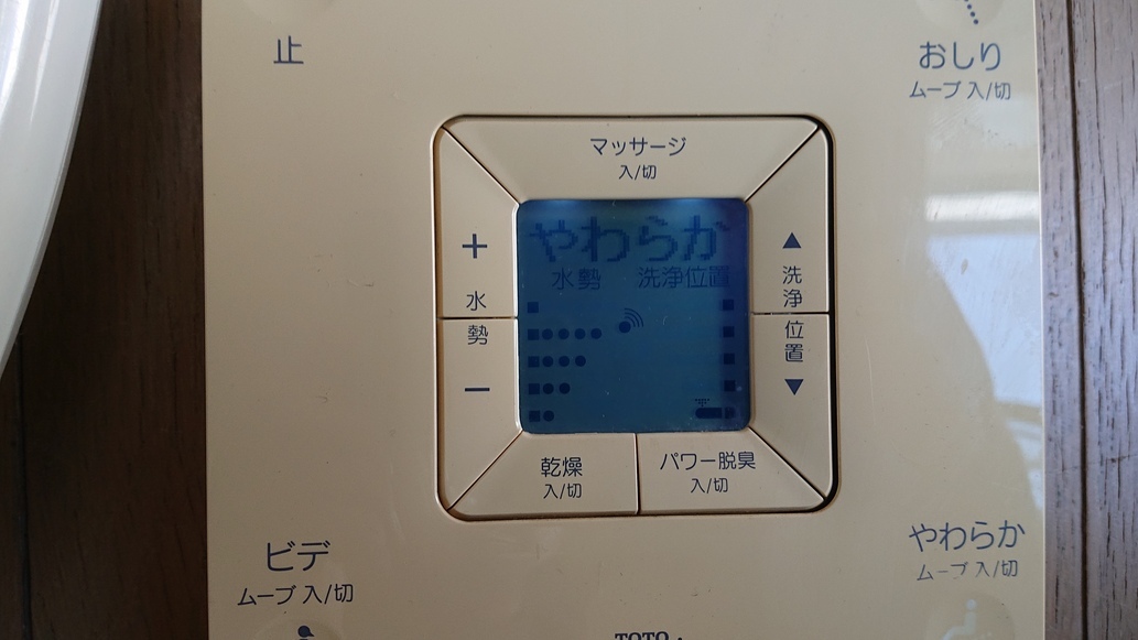 toto 2026年最新Yahoo!オークション アプリコット 部品(温水 リモコン