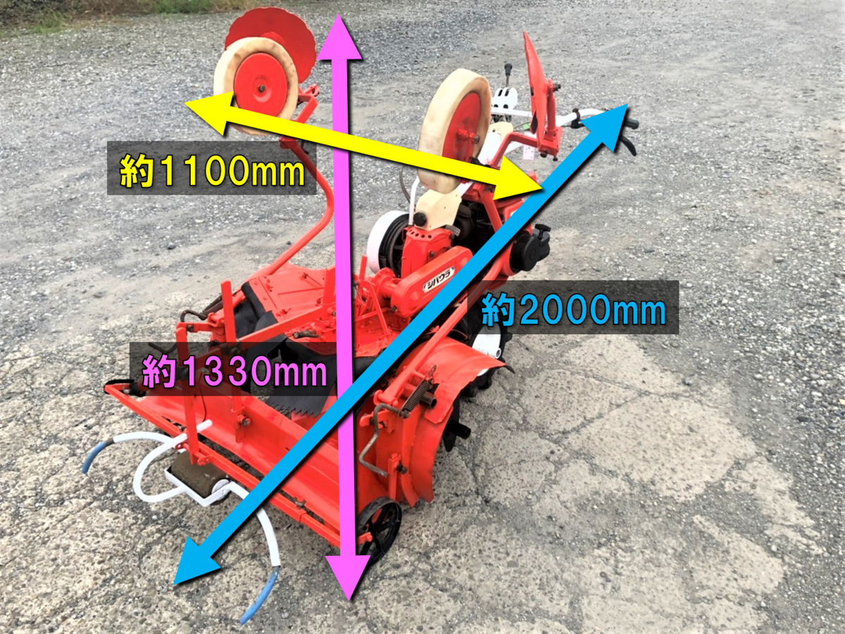 ◇売切り◇シバウラ 農用 トラクター SK151マルチ管理機 耕運機 畝立て 