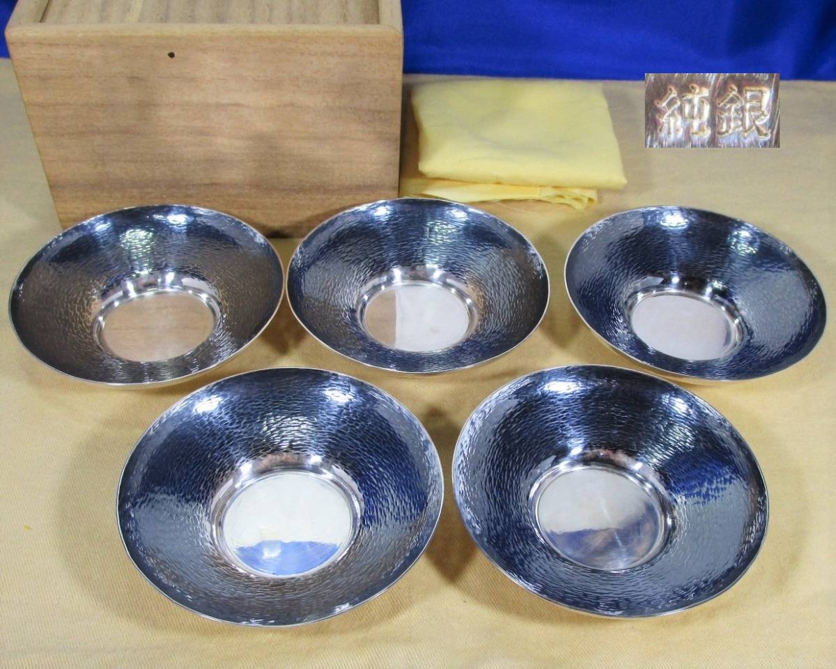 純銀 公式通販 茶托 茶托5客 鎚目小判型 総重量132g 銀杏 10