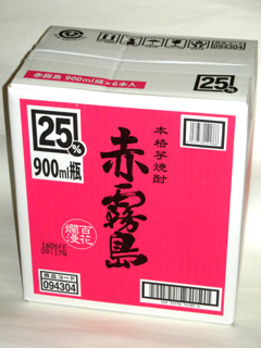 2020年04月出荷分☆数量限定☆霧島酒造☆赤霧島 900ml×6本セット 芋