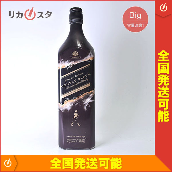  1円 古酒 ジョニーウォーカー ダブルブラック リミテッドエディション デザイン 1000ml/1L 40% スコッチウイスキー JOHNNIE WALKER h23(スコッチ)｜売買されたオークション情報、yahooの商品情報をア スコッチ