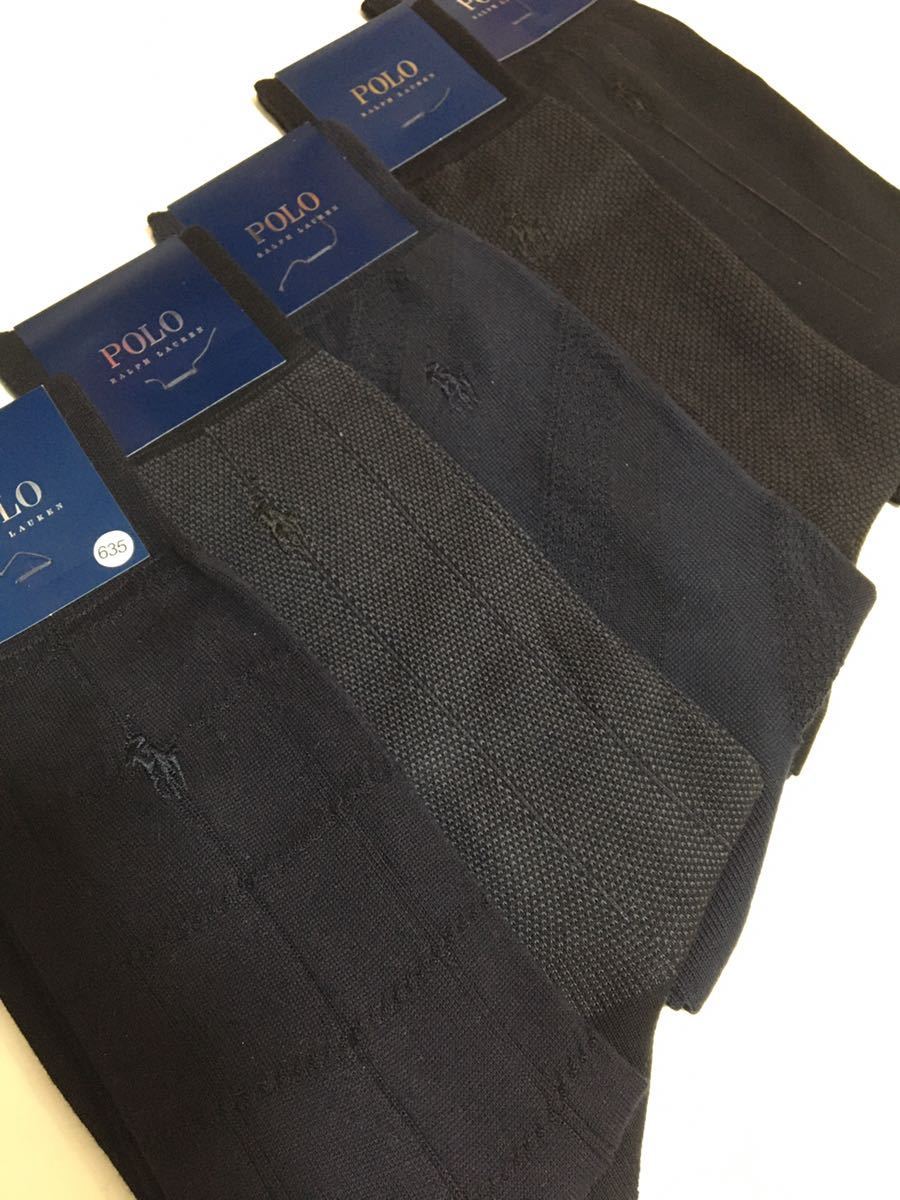 人気SALE，正規品 635 靴下 POLO RALPH LAUREN ポロラルフローレン メンズ ２５ ２６㎝ ビジネスソックス ブランドソックス 紳士 メンズソックス(セット、まとめ売り)｜売買されたオークション情報、yahooの商品情報 セット、まとめ売り