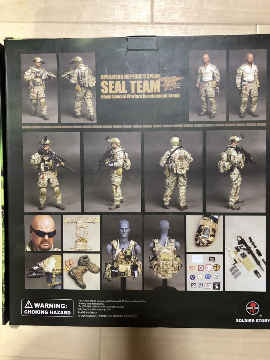 ソルジャーストーリー SS057 SEAL TEAM Ⅵ アメリカ海軍 フィギュア
