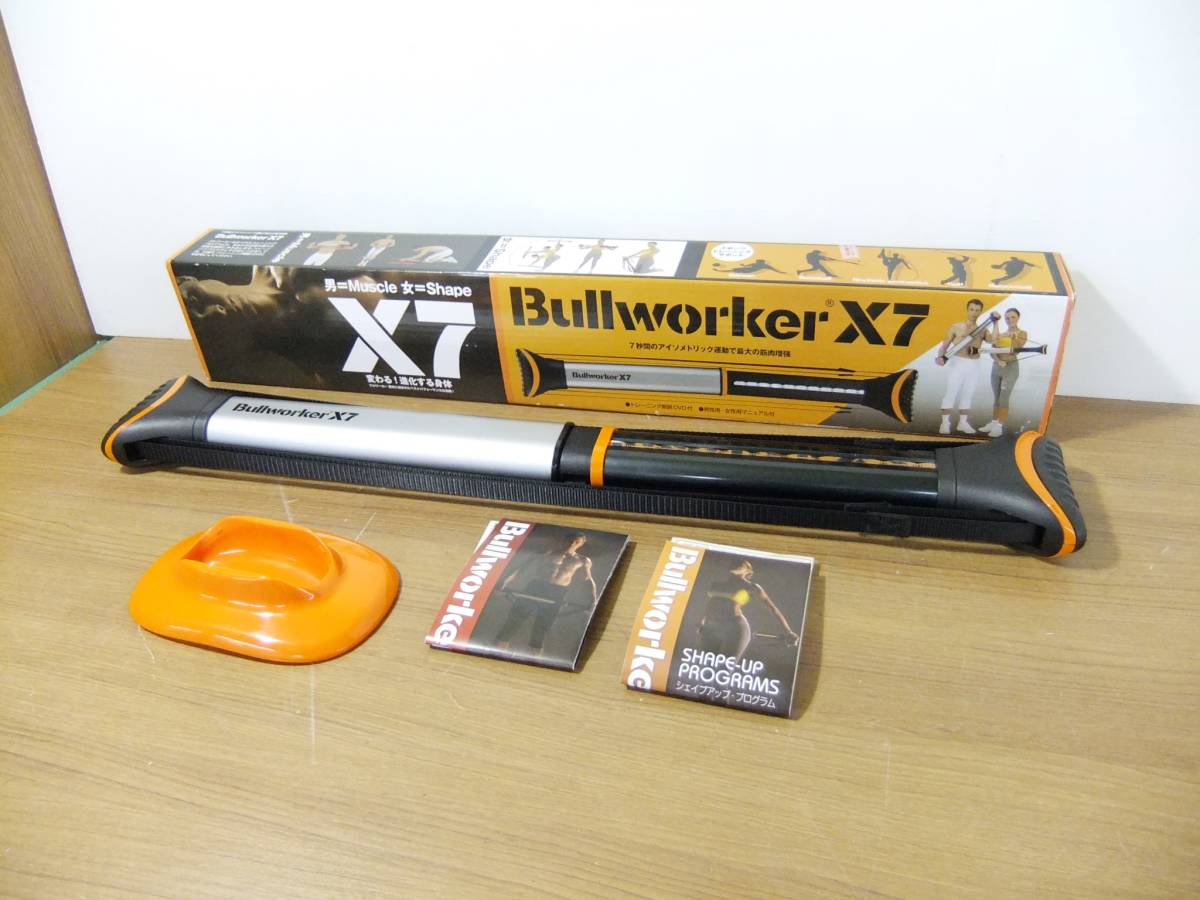 爆買い，人気セール D4D肆 Bullworker ブルワーカー X7 エクササイズ用品 室内エクササイズ(エキスパンダー、チューブ)｜売買されたオークション情報、yahooの商品情報をアーカイブ公開 - オークファン エキスパンダー、チューブ