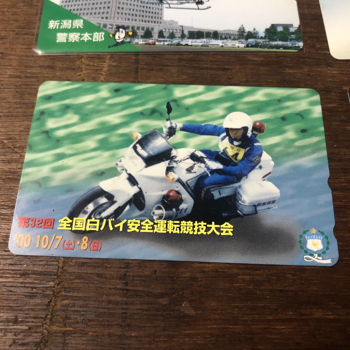 白バイ(テレホンカード)の中古 2026年最新Yahoo!オークション テレホン 