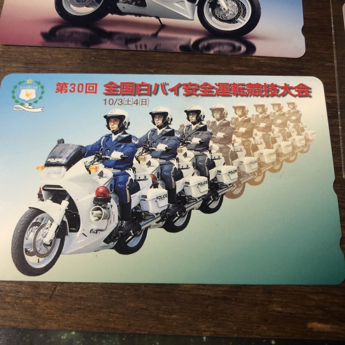白バイ(テレホンカード)の中古 2026年最新Yahoo!オークション テレホン 
