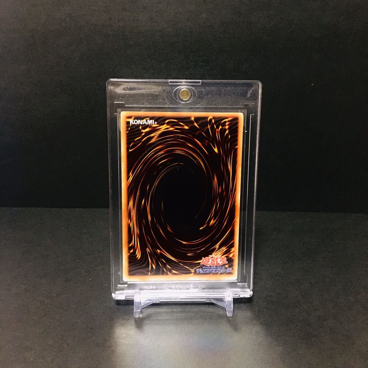 遊戯王 トライホーン・ドラゴン 初期 トライホーンドラゴン ウルトラ