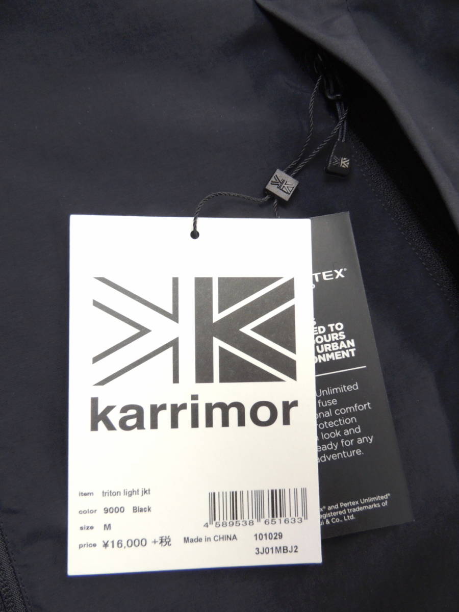 カリマー KARRIMOR | メンズ レディース リュック Karrimor（カリマー） 20L 最大46%☆7&frasl;8限定 リュックサック・アウトドアウェア MOUNTAIN｜サンデーマウンテン - 0 タトラ20｜SUNDAY バッグ 小さめ