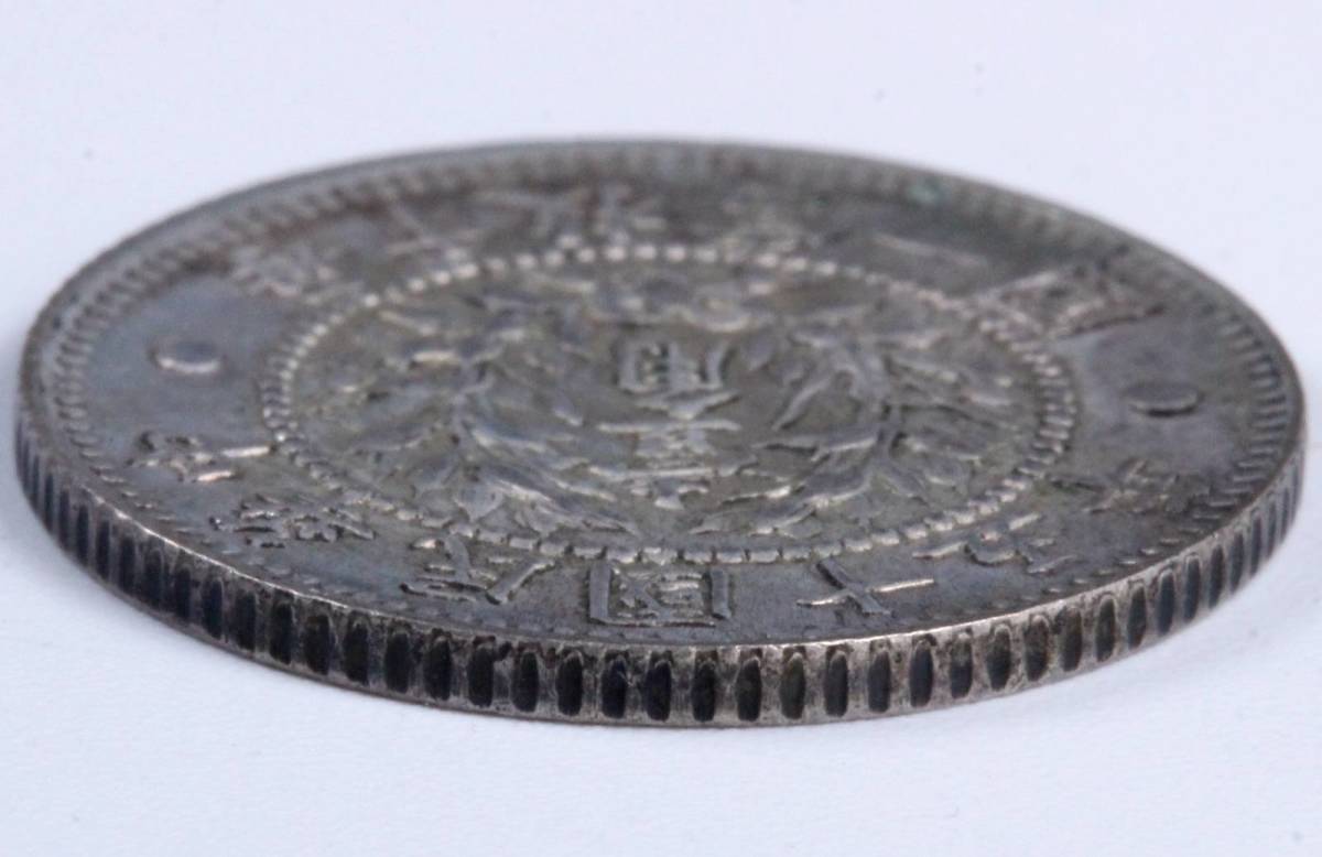 中国 壱角 中華民国十五年 小型銀貨 コイン 【公式通販】 中国 壱角 中華民国十五年 小型銀貨 コイン 【公式通販】