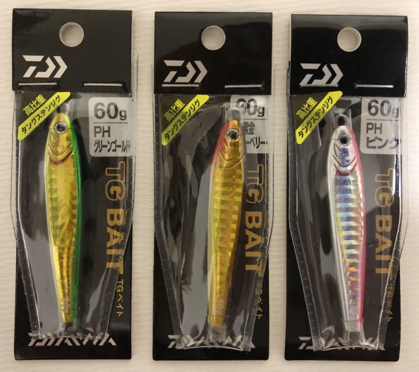  ダイワ TGベイト60g 3色セット⑨ DAIWA TG BAIT スーパーライトジギングSLJにも(メタルジグ)｜売買されたオークション情報、yahooの商品情報をアーカイブ公開 - オークファン 海水