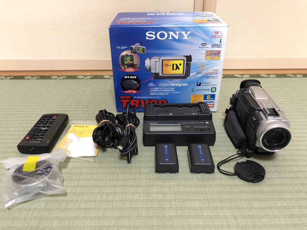 ダビング☆SONY DCR-TRV20☆Mini DV液晶デジタルビデオカメラ200704