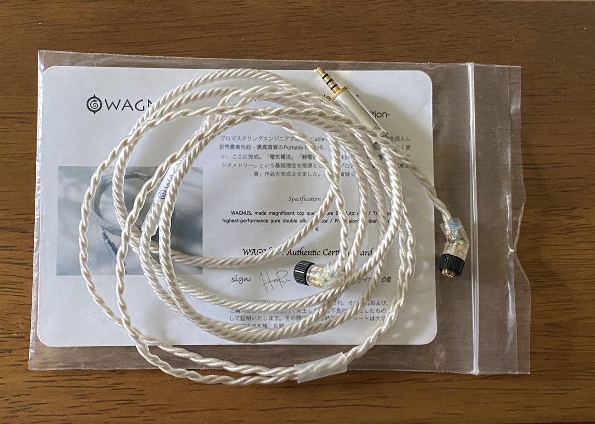 Wagnus Flagship Frosty Sheep Emotional edition- for Astell & Kern