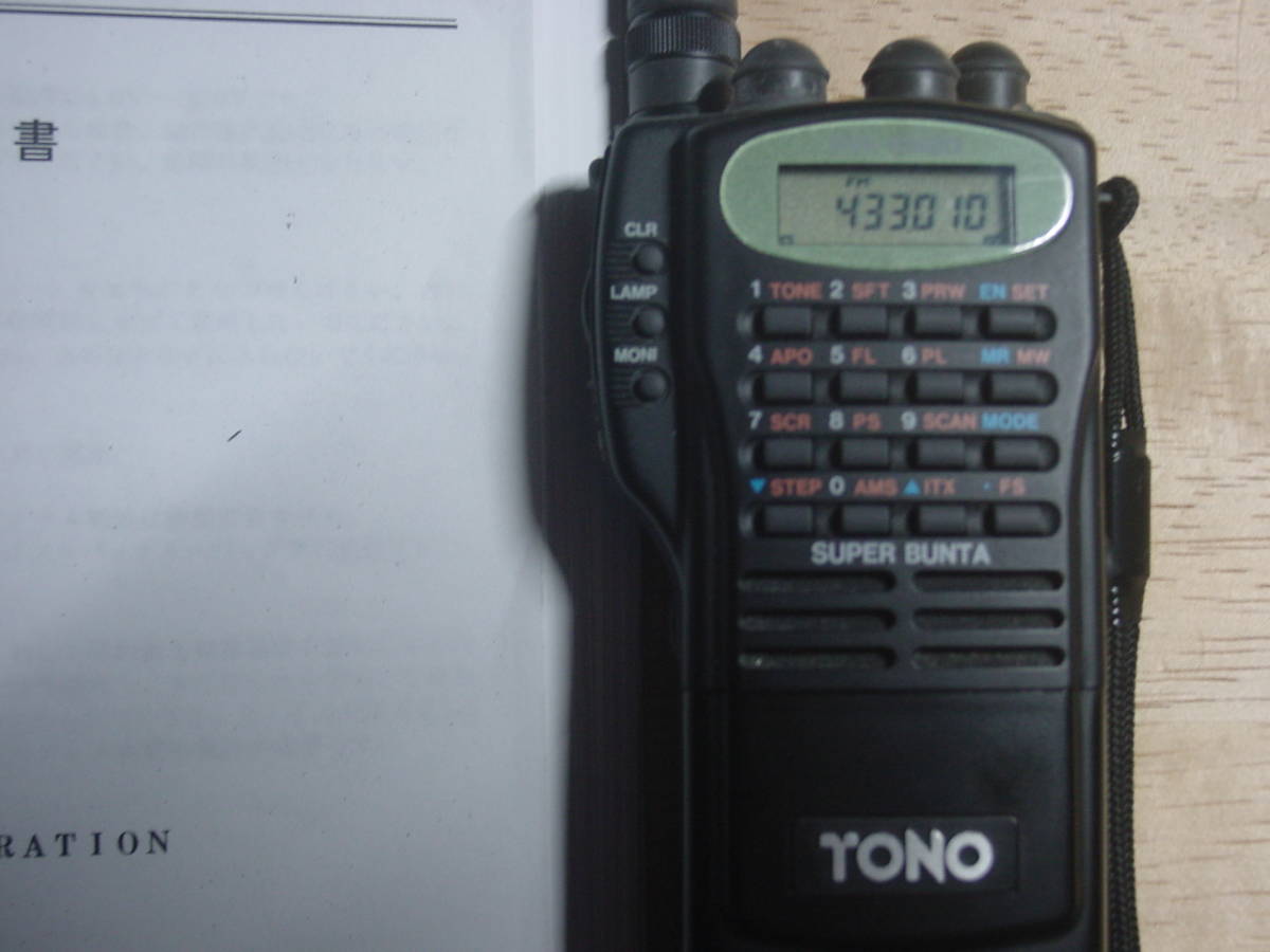 TONO製 ス-パ-聞多聞 PR-1300 広帯域受信機ジャンク JHGのブログ TONO