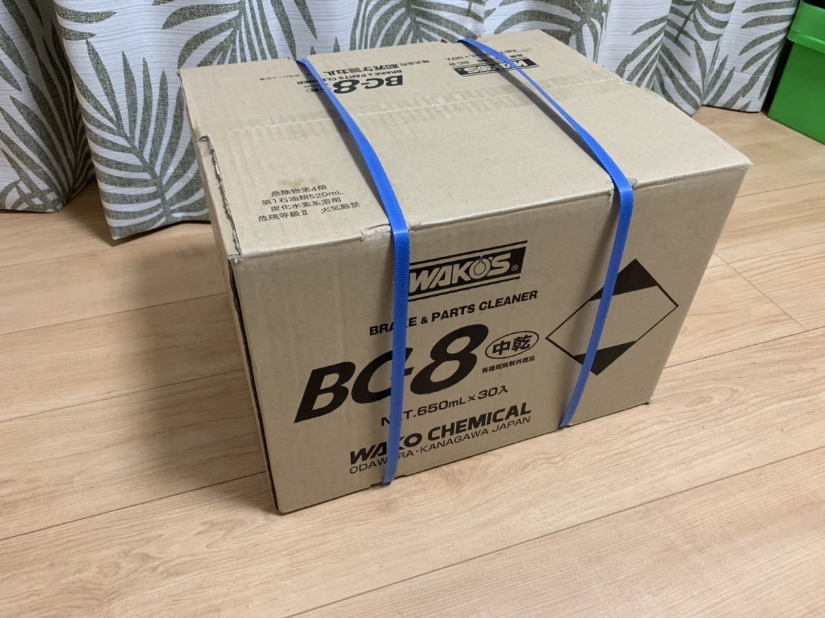 ワコーズ BC-8 30本入 1ケース 【公式通販】