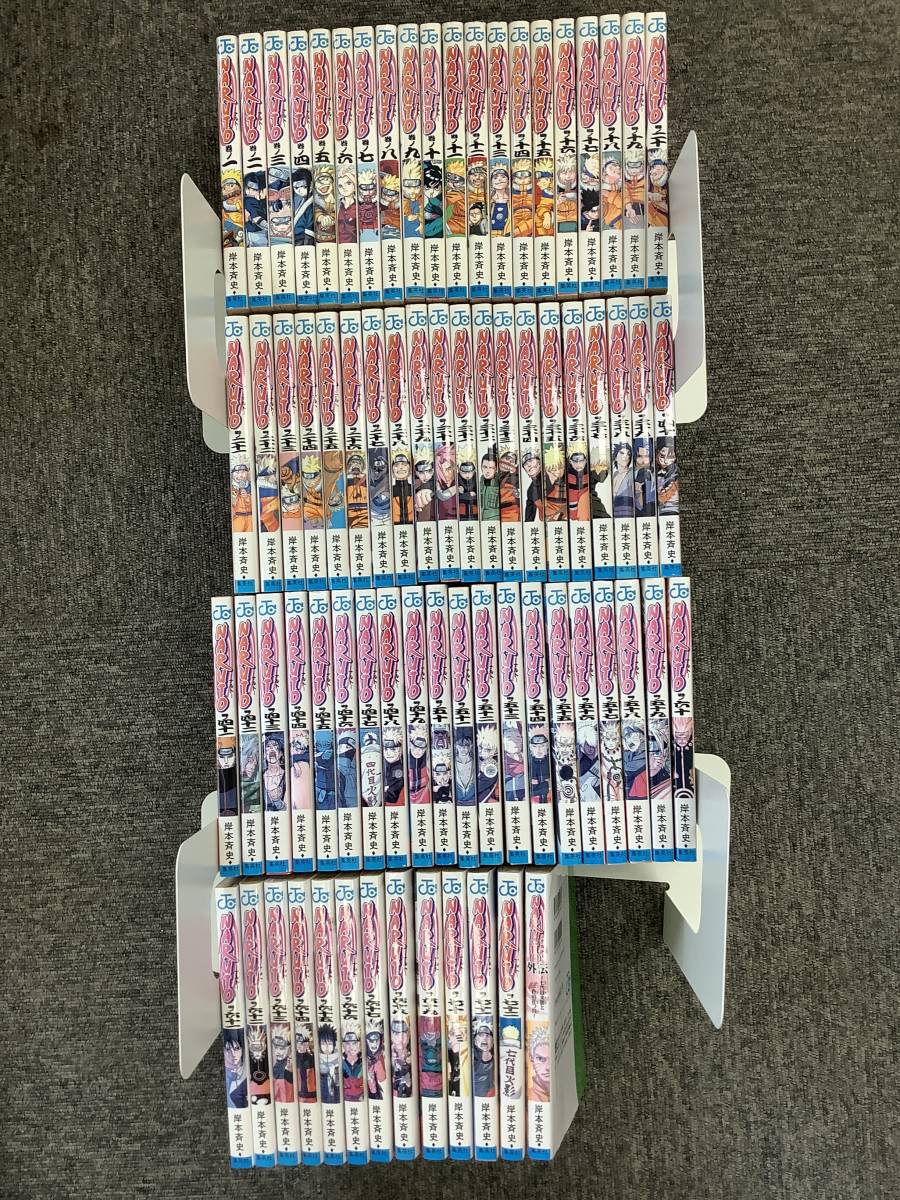 単行本 NARUTO ナルト 全72巻、外伝、計73巻初版セット 公式通販