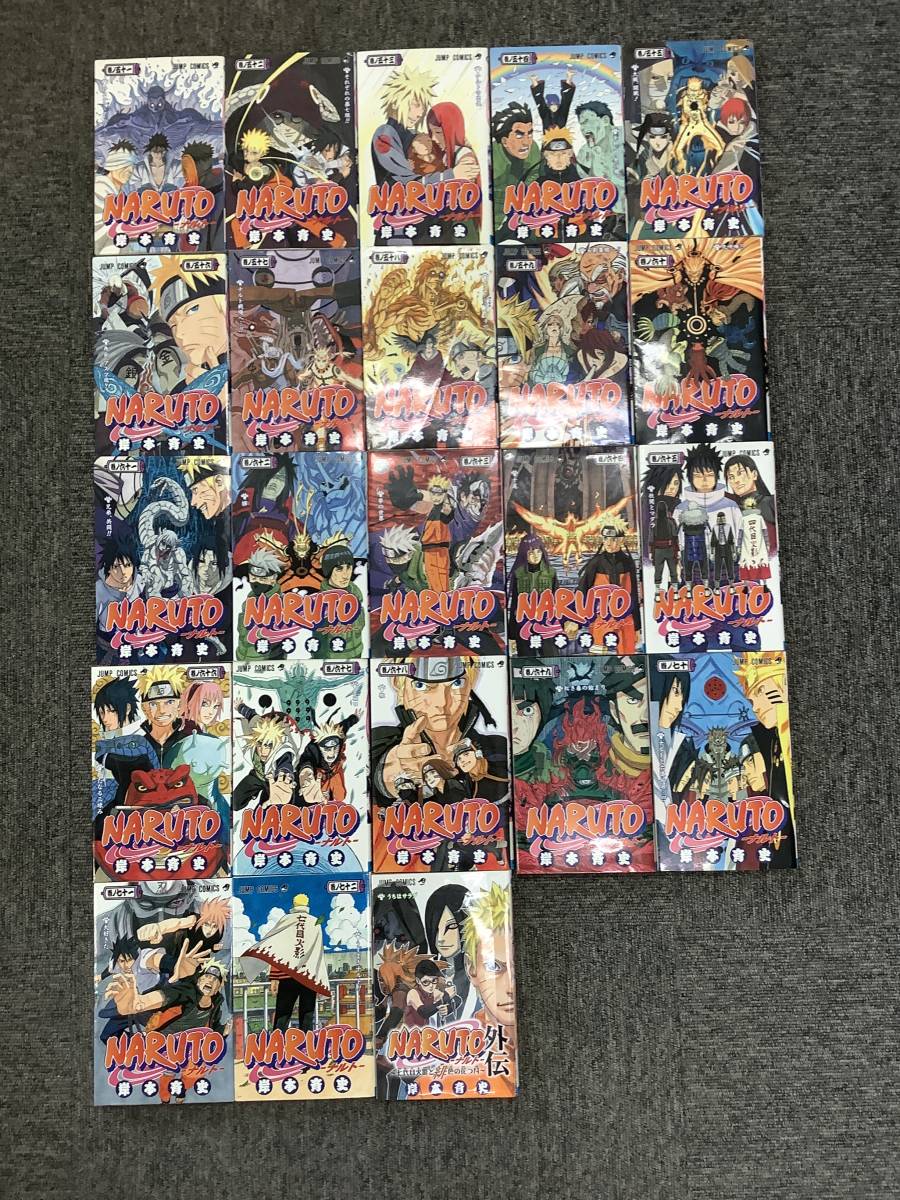 単行本 NARUTO ナルト 全72巻、外伝、計73巻初版セット 公式通販