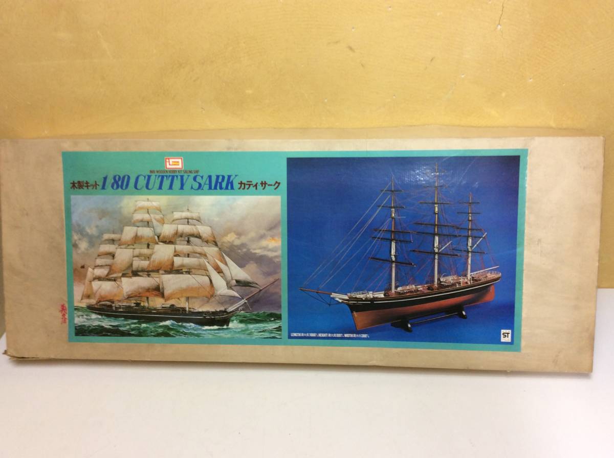 木製キット イマイ 1⁄80 1⁄80 - 船底銅板 イマイ製 カティーサーク CUTTY