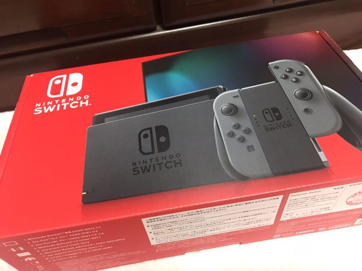 新品セット★任天堂スイッチ本体グレー＋リングフィットアドベンチャー★送料無料★ 送料無料 ニンテンドースイッチ本体 リングフィットアドベンチャー