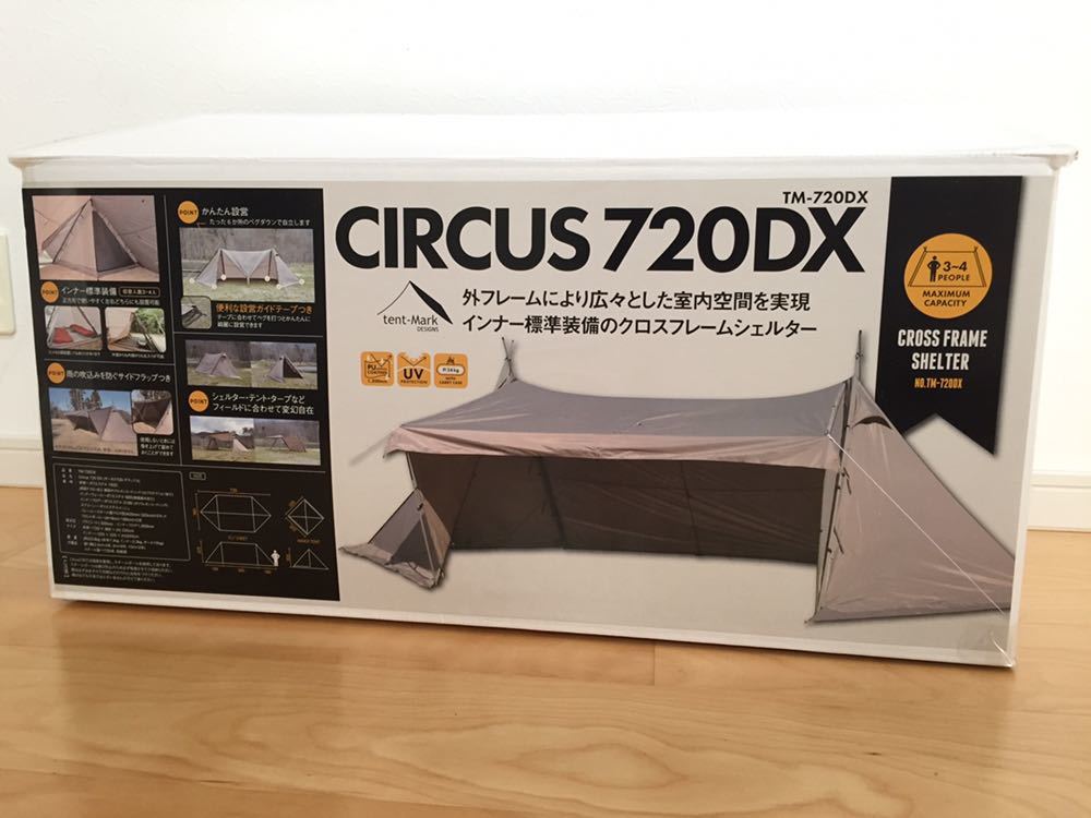 HOT，大人気 品 廃盤 テンマクデザイン サーカス720DX tent-mark designs circus720 DX キャンプ(～3人用)｜売買されたオークション情報、yahooの商品情報をアーカイブ公開 - オークファン ～3人用