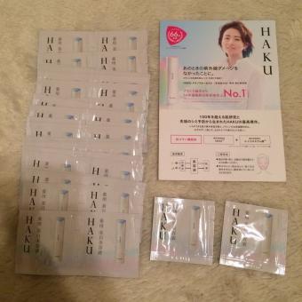 ハク HAKU メラノフォーカスV 美白美容液 サンプル 0.3g×50_1