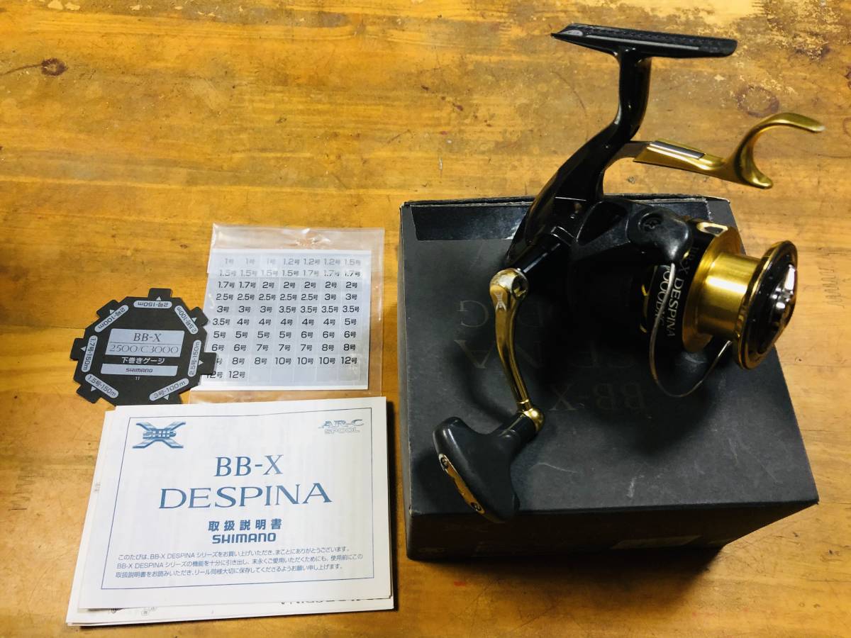 シマノ BB-X デスピナ(DESPINA) C3000DXG 美品 フィッシング スポーツ