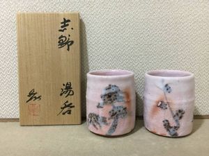 加藤孝造のYahoo!オークション(旧ヤフオク!)の相場・価格を見る｜Yahoo