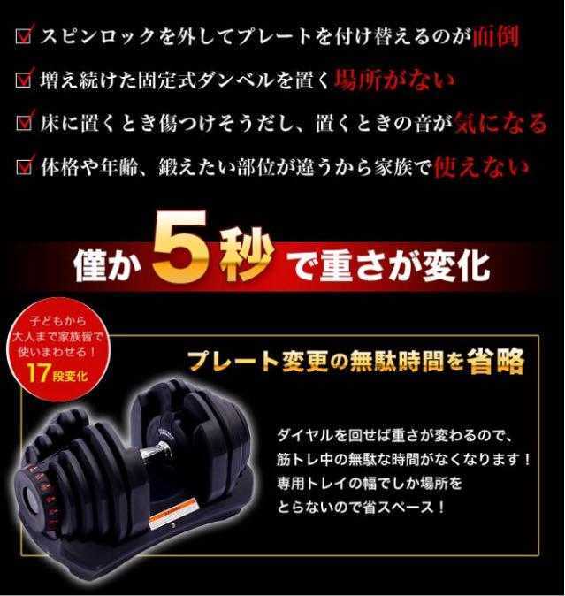 40kg 可変式ダンベル 鉄アレイ 2個セット 可変式 ダンベル アジャスタブルダンベル 筋 アジャスタブル アジャスタブルダンベル① | - 2個セット可変式 2個セット鉄アレイ 限定販売 30kg