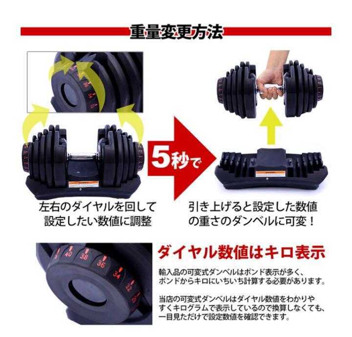 40kg 可変式ダンベル 鉄アレイ 2個セット 可変式 ダンベル アジャスタブルダンベル 筋 アジャスタブル アジャスタブルダンベル① | - 2個セット可変式 2個セット鉄アレイ 限定販売 30kg