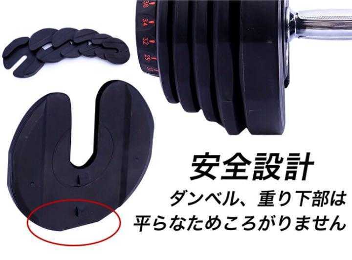 40kg 可変式ダンベル 鉄アレイ 2個セット 可変式 ダンベル アジャスタブルダンベル 筋 アジャスタブル アジャスタブルダンベル① | - 2個セット可変式 2個セット鉄アレイ 限定販売 30kg