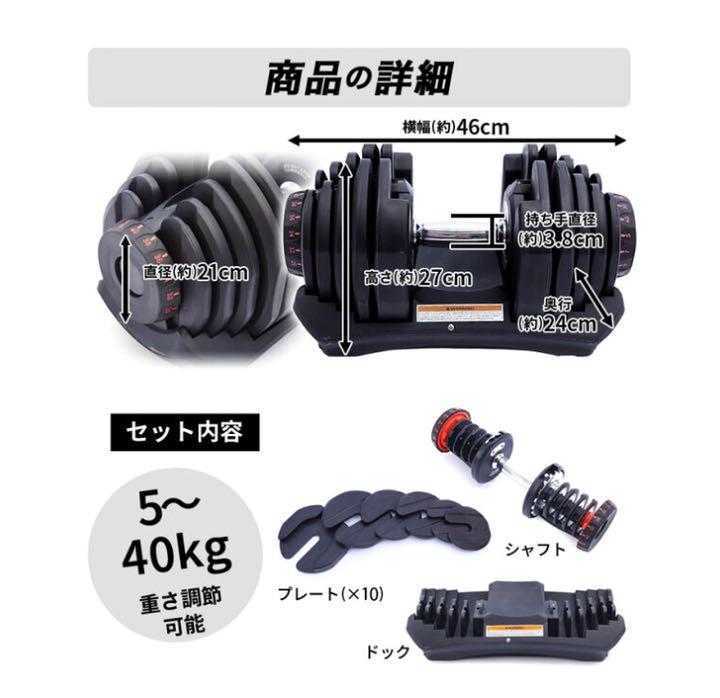 40kg 可変式ダンベル 鉄アレイ 2個セット 可変式 ダンベル アジャスタブルダンベル 筋 アジャスタブル アジャスタブルダンベル① | - 2個セット可変式 2個セット鉄アレイ 限定販売 30kg