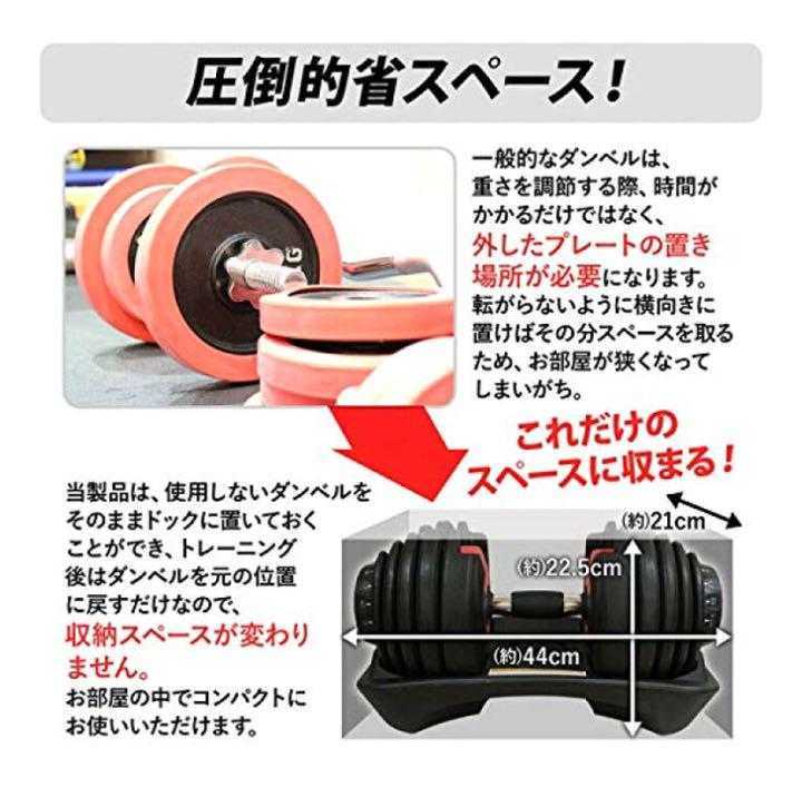 40kg 可変式ダンベル 鉄アレイ 2個セット 可変式 ダンベル アジャスタブルダンベル 筋 アジャスタブル アジャスタブルダンベル① | - 2個セット可変式 2個セット鉄アレイ 限定販売 30kg