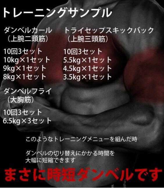 40kg 可変式ダンベル 鉄アレイ 2個セット 可変式 ダンベル アジャスタブルダンベル 筋 アジャスタブル アジャスタブルダンベル① | - 2個セット可変式 2個セット鉄アレイ 限定販売 30kg
