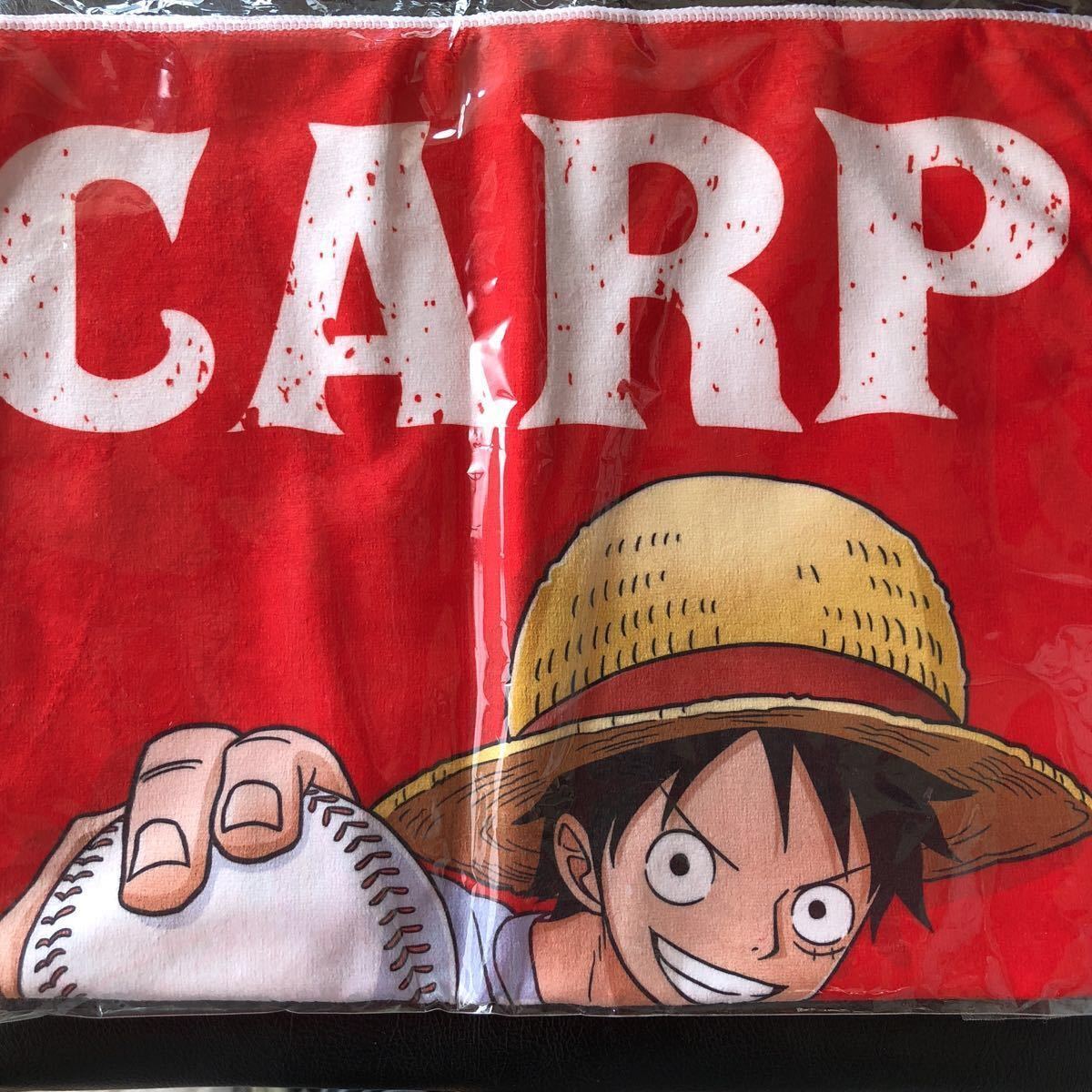 広島東洋カープ コラボ ワンピース ルフィ フェイスタオル 応援グッズ 売買されたオークション情報 Yahooの商品情報をアーカイブ公開 オークファン Aucfan Com