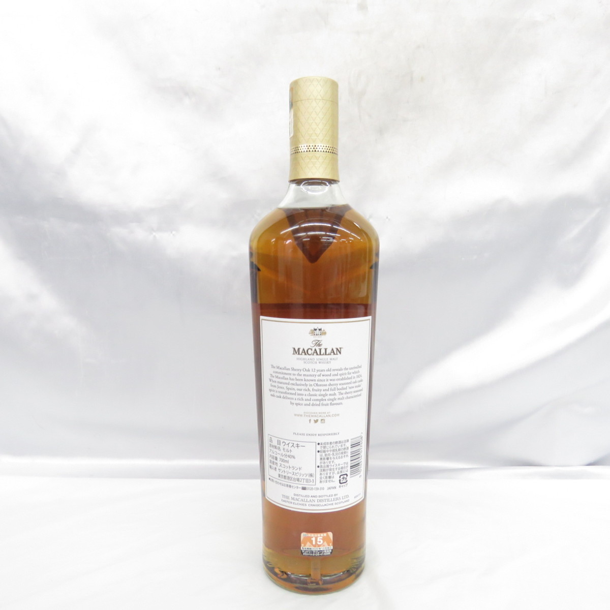 ザ マッカラン 12年 シェリーオークカスク 700ml 40% The 【未開栓