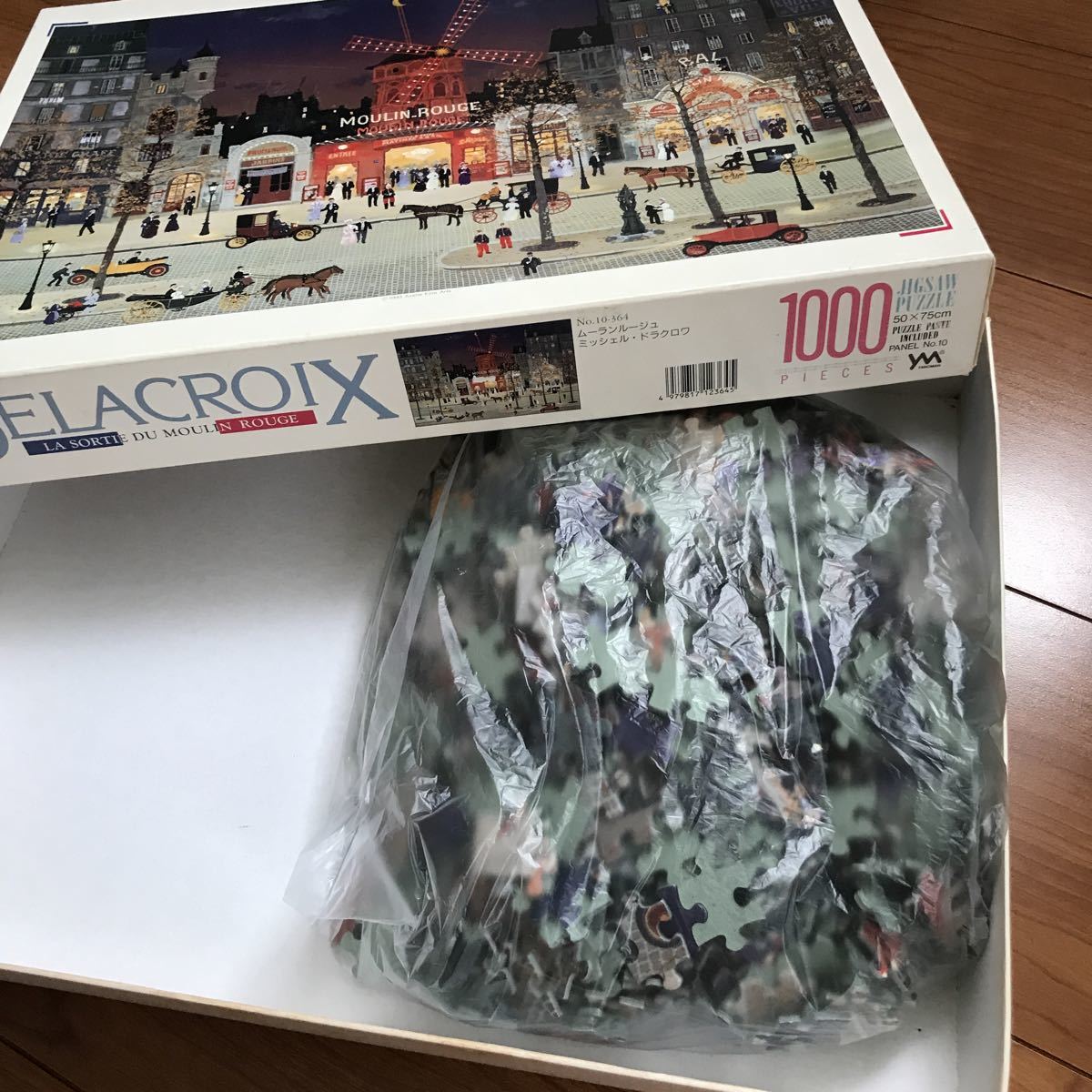 中古 ミッシェル ドラクロワ 『ムーランルージュ』ジグソーパズル1000
