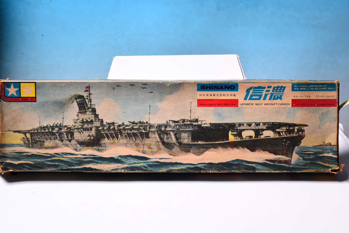 1⁄700 タミヤ ウォーターラインシリーズ アメリカ海軍 航空母艦 日本 