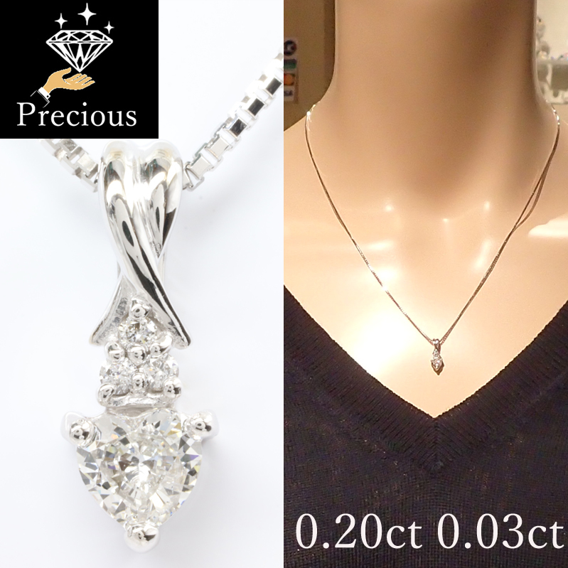  PR311229 0.20ct ハート ダイヤネックレス 45cm K18WG ホワイトゴールド 当社の保証カード ハートダイヤ 0.2ct(ホワイトゴールド)｜売買されたオークション情報、yahooの商品情報をアーカイブ公開 - ゴールドチェーン